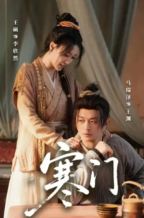 灯影画廊 肆