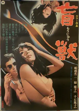 封神第一部：朝歌风云 更新海报
